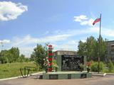Монумент Пограничникам города Гурьевска и Гурьевского муниципального района