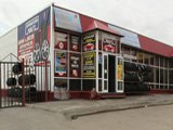MAKS, автомагазин